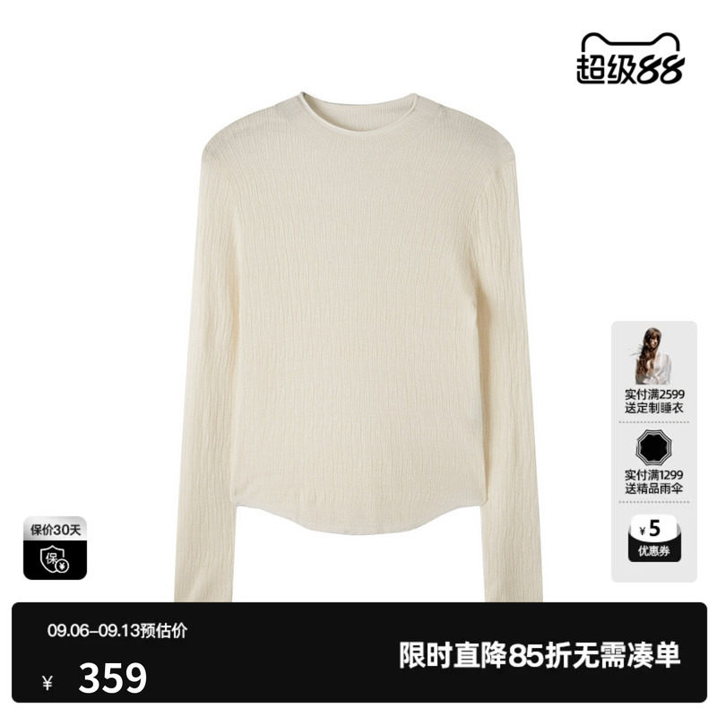 U/TI纯羊毛肌理感针织衫女圆领卷边纯色修身上衣尤缇2026春季新款