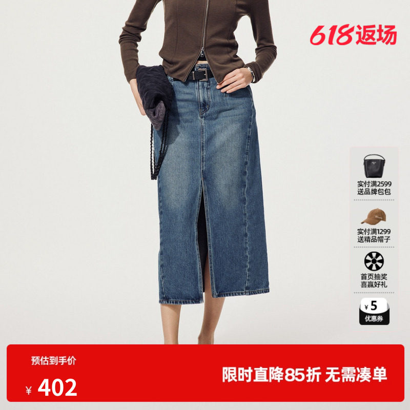 U/TI高腰蓝色牛仔半身裙女棉感配皮带开衩直筒裙尤缇2025秋季新款