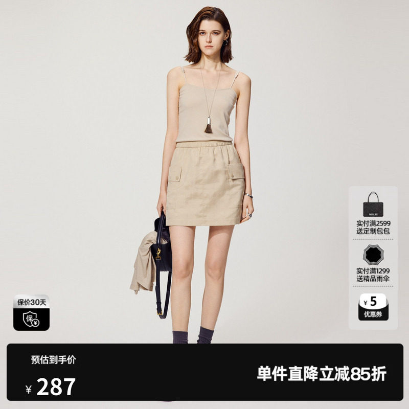 U/TI休闲工装拼接裙吊带裙女装百搭背心裙连衣裙尤缇2025夏季新款