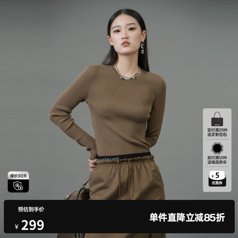 U/TI军绿色修身弹力莱赛尔毛衫女装针织衫打底衫尤缇2025春季新款