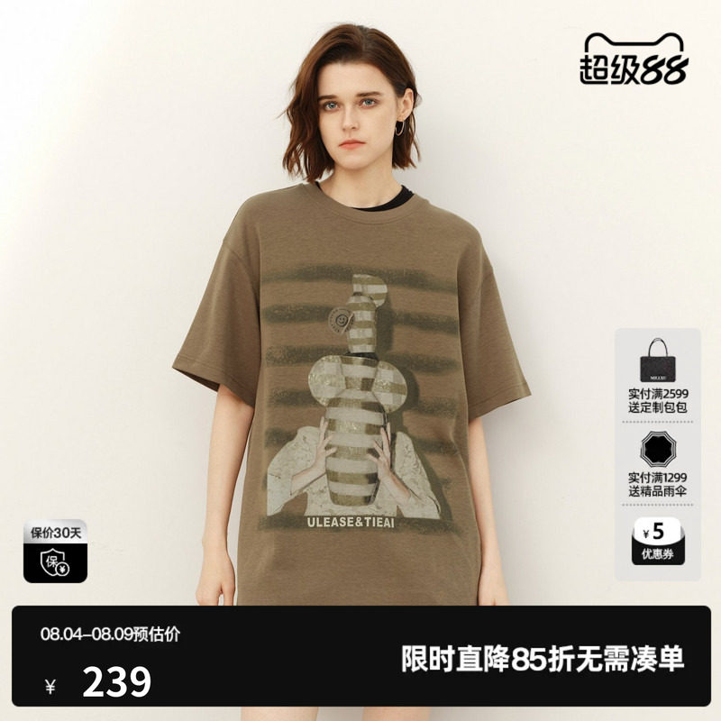 U/TI军绿陶瓷印花艺术T恤女装 棉感宽松烫钻短袖尤缇2025春季新款