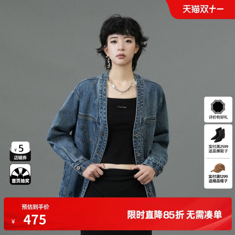 U/TI廓感无领牛仔外套女装百搭丹宁棉感休闲上衣尤缇2025春季新款