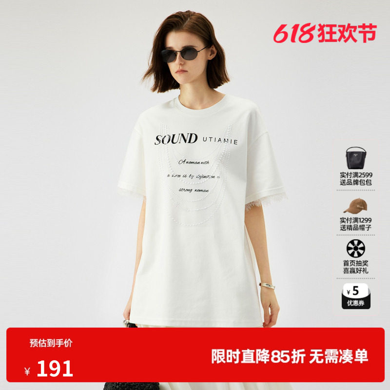 U/TI本白色珍珠印花蕾丝T恤女 百搭棉感短袖上衣尤缇2025夏季新款