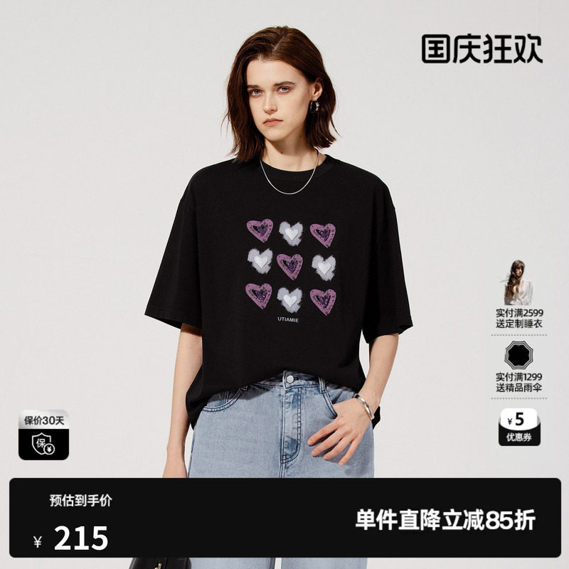 U/TI重工撞色爱心T恤女 百搭棉感甜酷风短袖上衣尤缇2025夏季新款