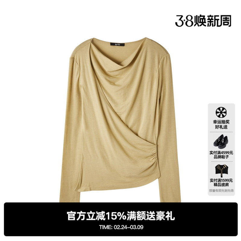 U/TI羊毛荡领长袖T恤女低领镂空修身长袖打底衣尤缇2026春季新款