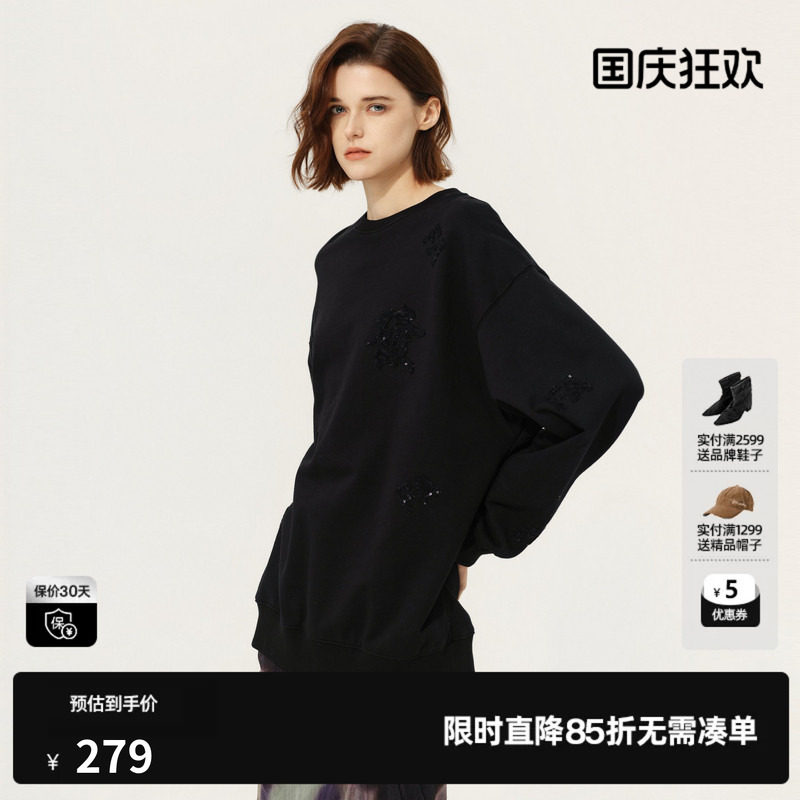 U/TI白色100%棉珠片绣卫衣女装百搭阔感圆领休闲尤缇2025春季新款