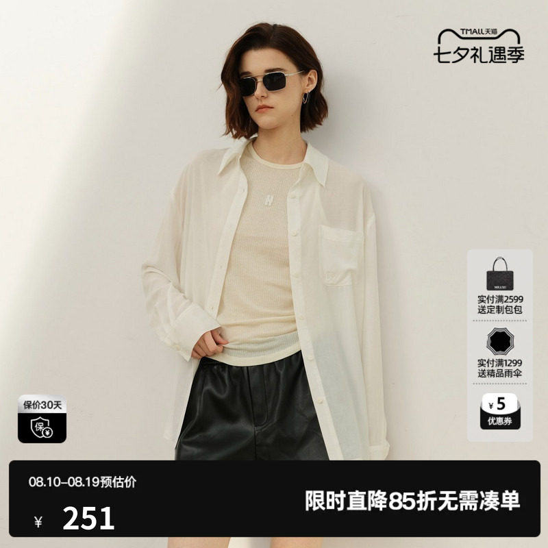U/TI白色长袖翻领衬衫女装直筒宽松微透休闲外套尤缇2026夏季新款