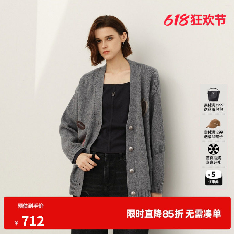 U/TI灰色樱桃提花慵懒开衫女装绵针织衫外套尤缇2025春季羊毛混纺