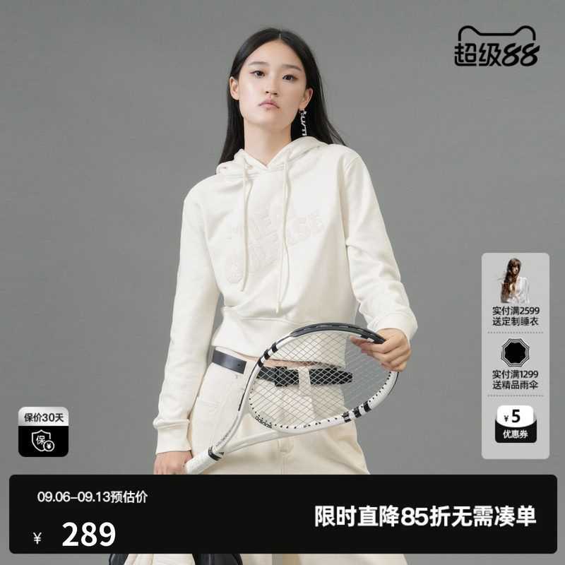 U/TI本白色100%棉连帽网球卫衣女阔感短亮片上衣尤缇2025春季新款