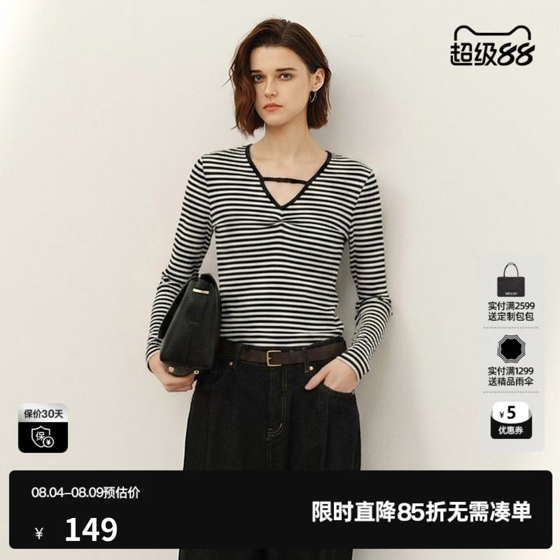 U/TI黑白条纹棉感V领长袖T恤女修身基础简约内搭尤缇2026秋季新款