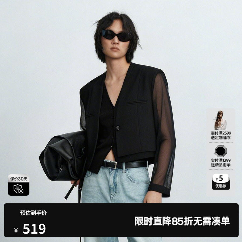 U/TI黑色羊毛混纺西装女V领薄款网纱拼接短外套 尤缇2026夏季新款