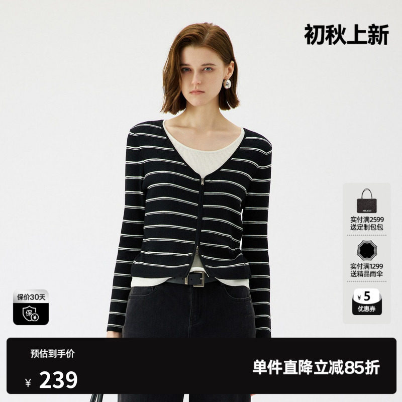 U/TI拉链V领黑白条纹假两件开衫女 短款简约毛衫尤缇2025秋季新款