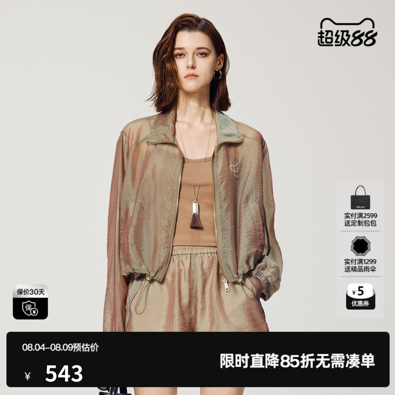 U/TI欧根纱V领短外套女 百搭简约户外风休闲上衣尤缇2025夏季新款