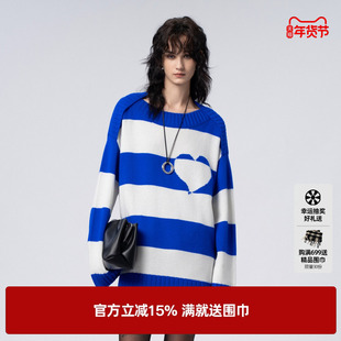 U/TI蓝白条纹爱心毛衫女百搭简约慵懒感套头上衣尤缇2023冬季新款