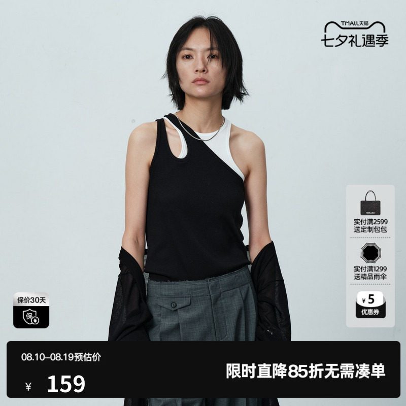 U/TI黑白色假两件无袖背心女工字型镂空修身吊带尤缇2026夏季新款