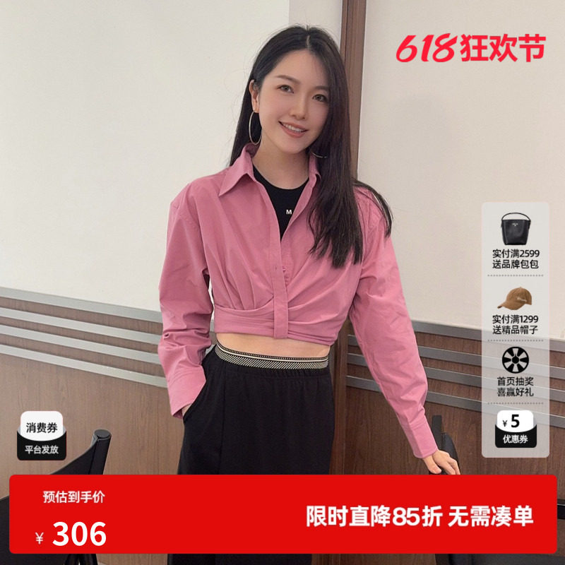 U/TI联名款芭比粉捏褶衬衫女装短款高腰简约上衣尤缇2025春季新款