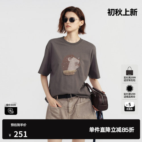 U/TI 灰色100%棉刺猬印花短袖T恤女落肩直筒休闲尤缇2026夏季新款