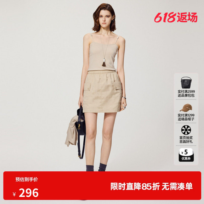 U/TI休闲工装拼接裙吊带裙女装百搭背心裙连衣裙尤缇2025夏季新款
