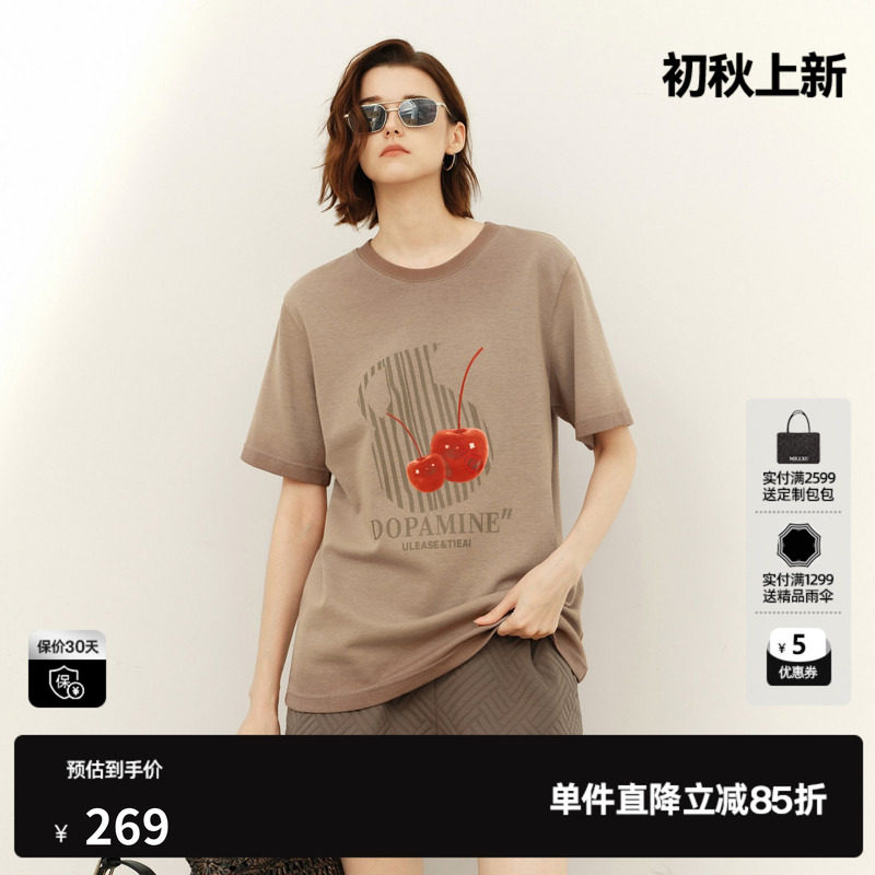 U/TI渐变印花正肩棉感T恤女 百搭亲肤潮短袖上衣尤缇2025春季新款
