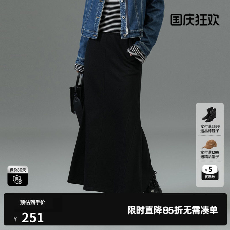 U/TI黑色100%棉法式轻熟半身裙女百搭简约鱼尾裙尤缇2025春季新款