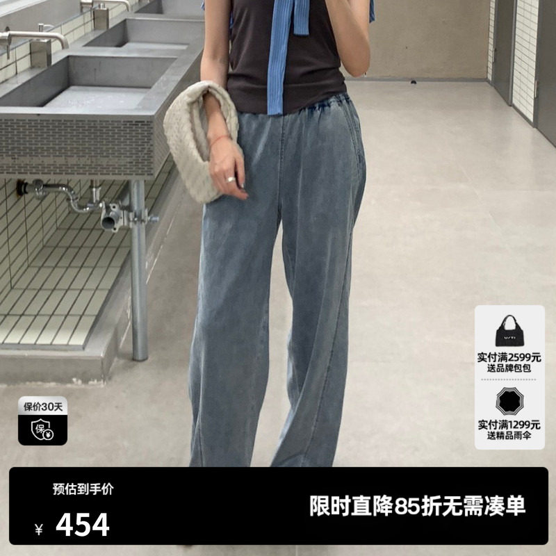 U/TI莱赛尔复古牛仔阔腿裤女装百搭松紧腰休闲裤尤缇2025夏季新款