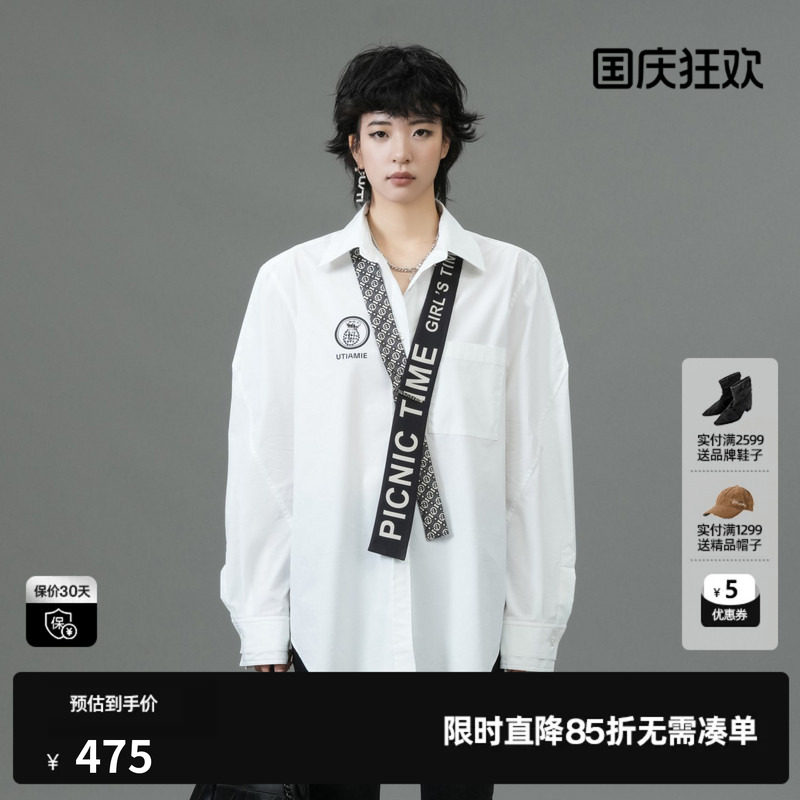 U/TI白色学院风廓感衬衫女配领带棉感休闲潮上衣尤缇2025春季新款