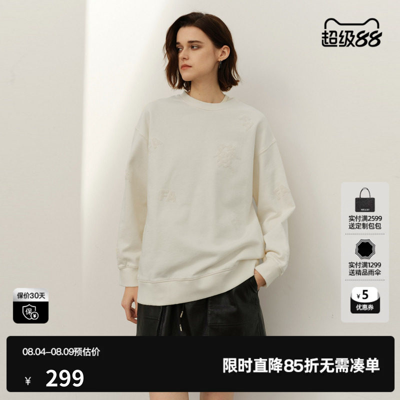 U/TI白色100%棉珠片绣卫衣女装百搭阔感圆领休闲尤缇2025春季新款