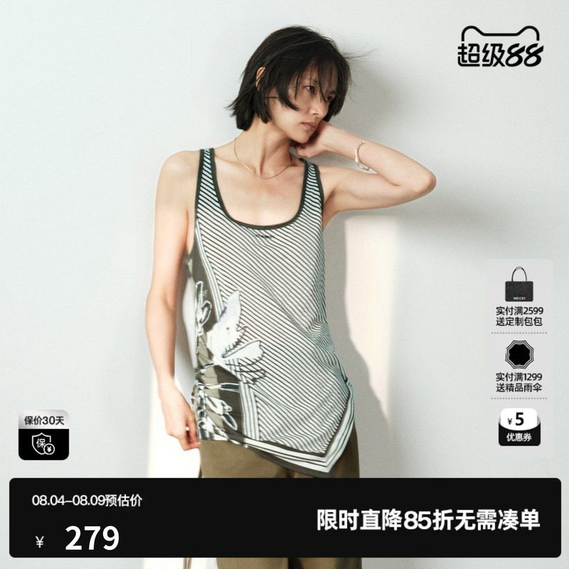 U/TI黑白条纹莱赛尔背心女不规则丝巾风吊带内搭尤缇2026夏季新款
