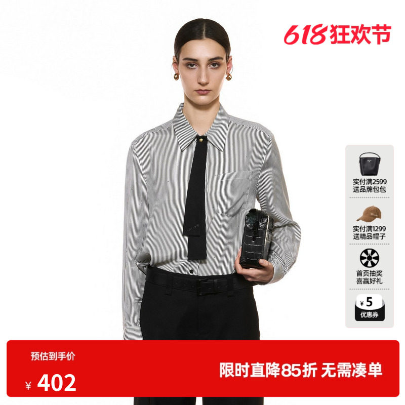 U/TI翻领条纹长袖衬衫女水钻正肩配领带休闲上衣尤缇2025秋季新款