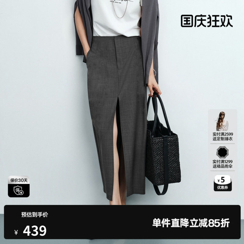 U/TI深灰色羊毛混纺半身裙女直筒开叉中长西装裙尤缇2026夏季新款