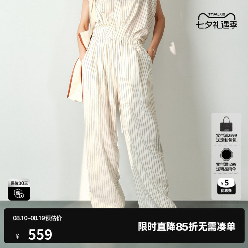 U/TI黑白细条纹直筒休闲裤女装薄款宽松阔腿长裤尤缇2026夏季新款