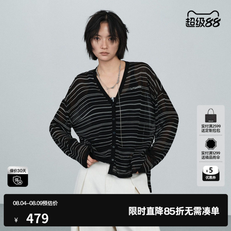 U/TI条纹醋酸长袖针织衫女 V领宽松直筒薄款开衫尤缇2026夏季新款