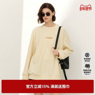 U/TI肌理感满印卫衣女米色立体植绒印花落肩上衣尤缇2026春季新款