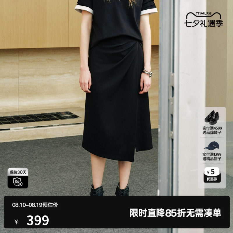 U/TI 黑色莱赛尔捏褶开叉半身裙女包臀A字简约裙尤缇2026秋季新款