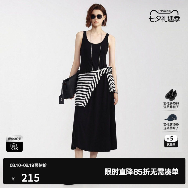 U/TI黑色莱赛尔背心连衣裙女收腰修身吊带薄长裙尤缇2026夏季新款