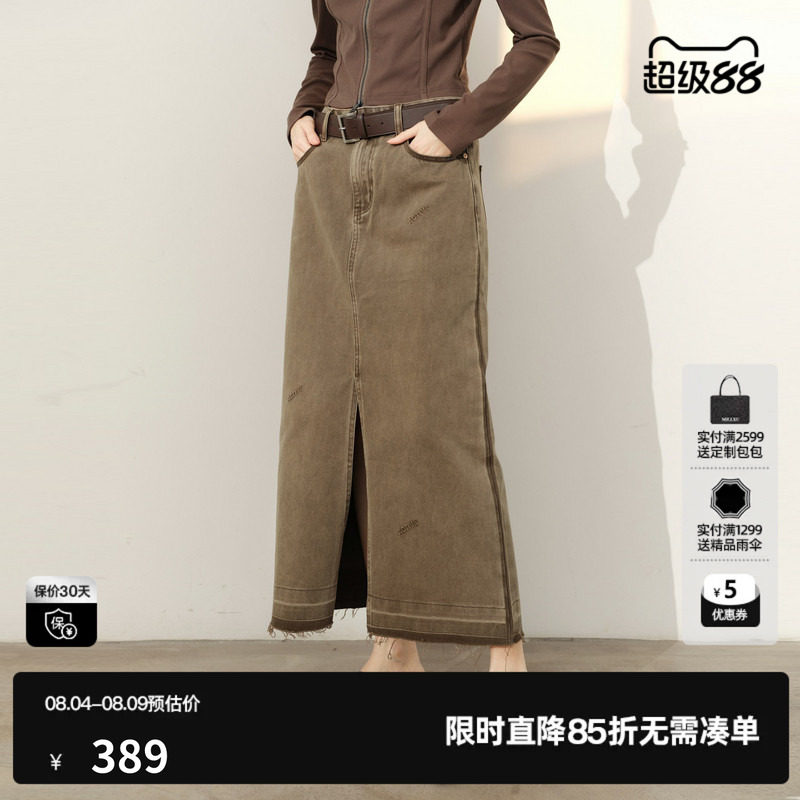 U/TI复古摩卡棕100%棉牛仔裙女百搭毛边开叉直筒尤缇2025春季新款
