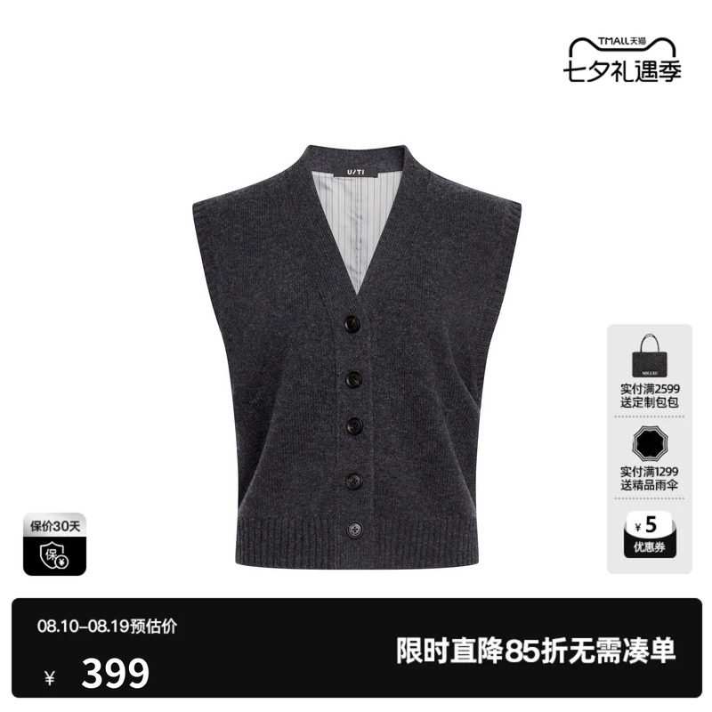 U/TI深灰色羊毛混纺无袖背心女无领飞袖针织马夹尤缇2026秋季新款