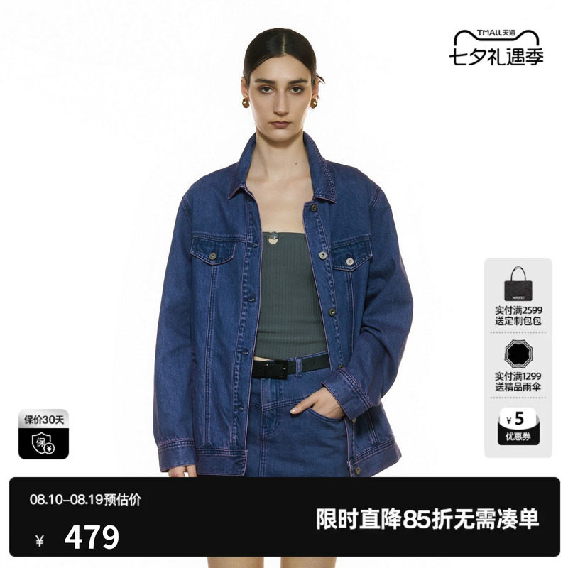 U/TI翻领纽扣牛仔外套女装棉感蓝多口袋宽松上衣尤缇2025秋季新款