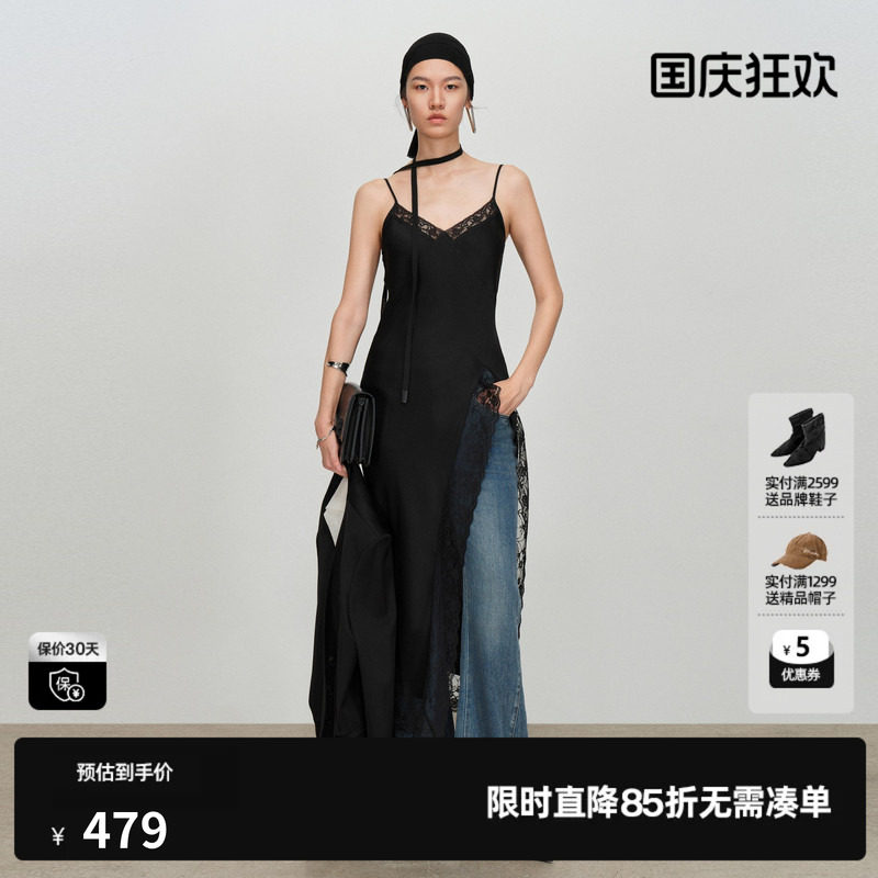U/TI黑色醋纤吊带连衣裙女蕾丝开叉收腰显瘦半裙尤缇2026春季新款