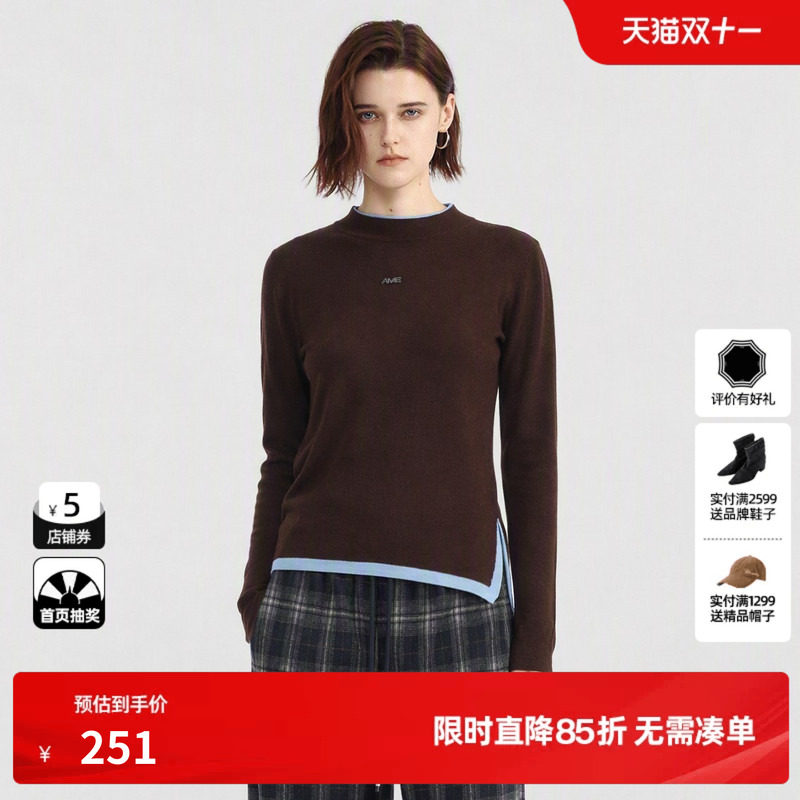 U/TI咖色羊毛混纺拼接开叉修身针织衫女内搭简约尤缇2026冬季新款