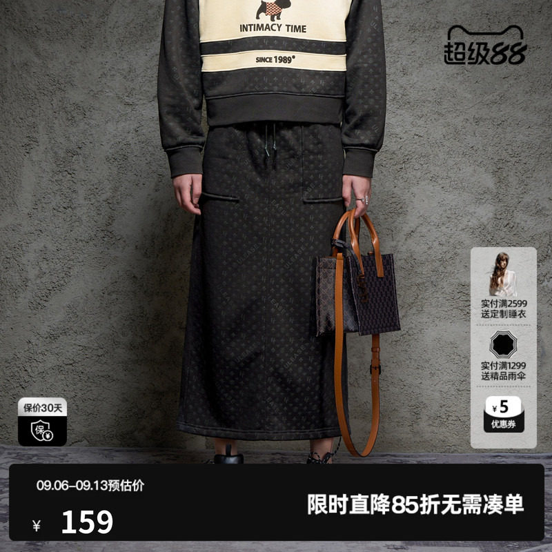 U/TI深灰色运动风开衩卫裙女装棉感亲肤感直筒裙尤缇2024秋季新款