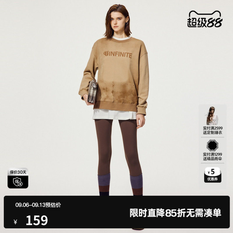 U/TI咖色100%棉复古做旧卫衣女水洗渐变慵懒休闲上衣尤缇秋季新款