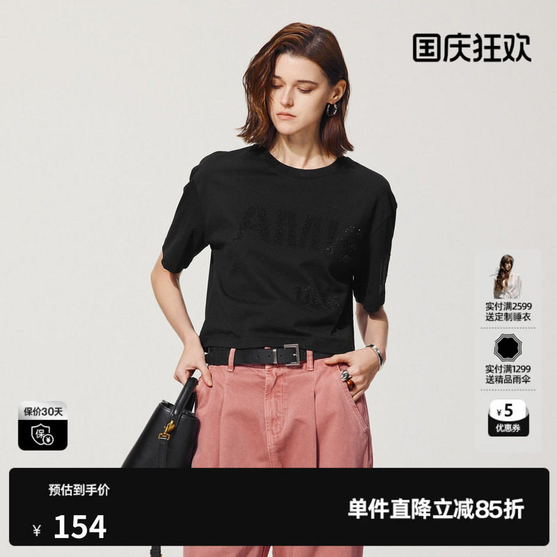 U/TI 黑色100%棉烫钻短款T恤女百搭短袖休闲上衣尤缇2025夏季新款