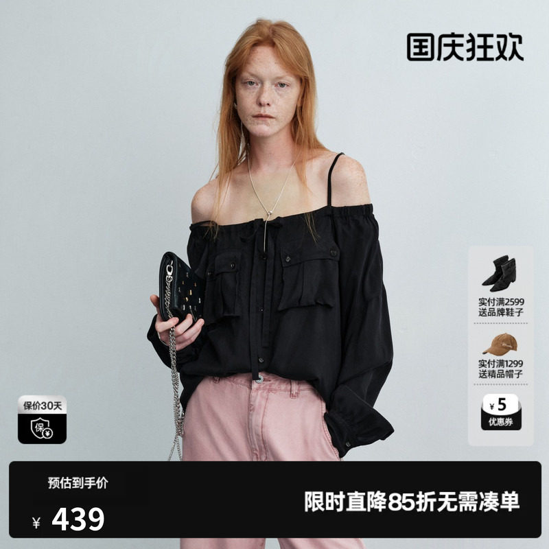 U/TI黑色铜氨丝一字肩长袖衬衫女灯笼袖吊带宽松尤缇2026夏季新款