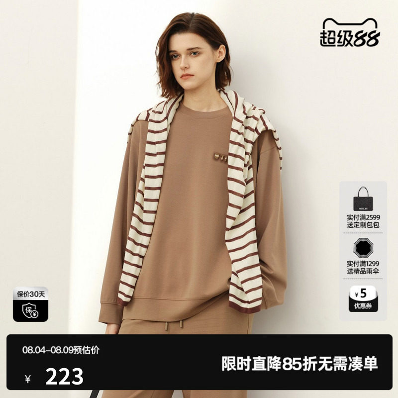 U/TI咖色莫代尔印花圆领卫衣女装 运动风长袖T恤尤缇2025春季新款