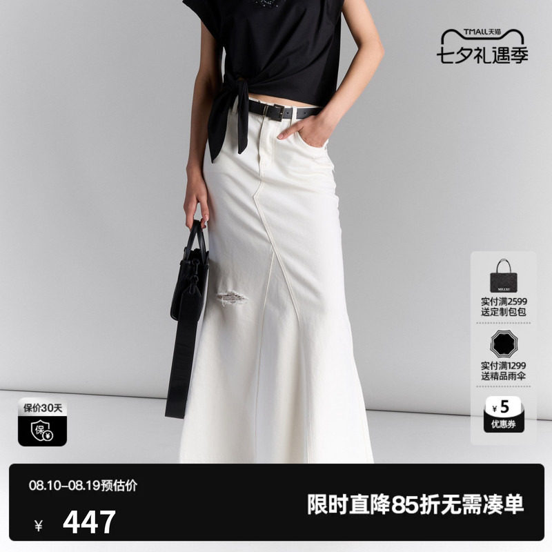 U/TI白色100%棉牛仔鱼尾裙女破洞毛边半身裙休闲尤缇2025夏季新款