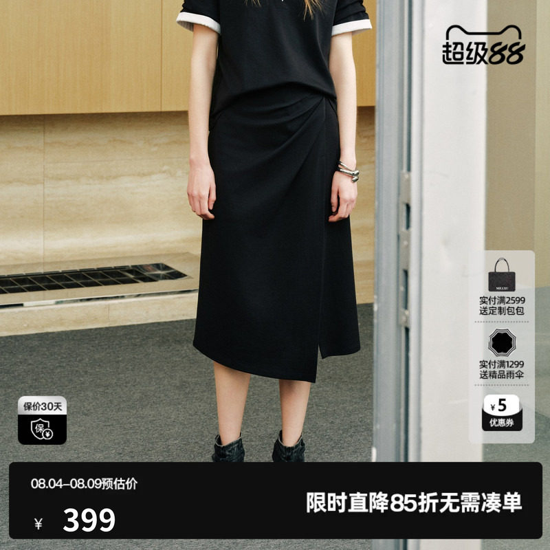 U/TI 黑色莱赛尔捏褶开叉半身裙女包臀A字简约裙尤缇2026秋季新款