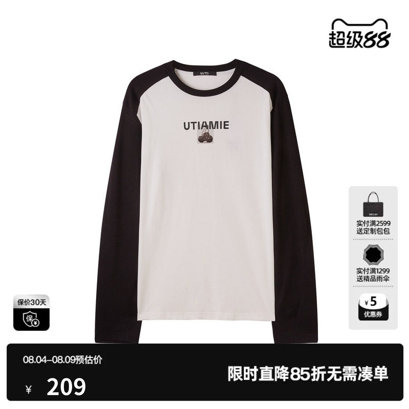 U/TI 黑白色100%棉插肩袖T恤女百搭长袖休闲上衣尤缇2025春季新款