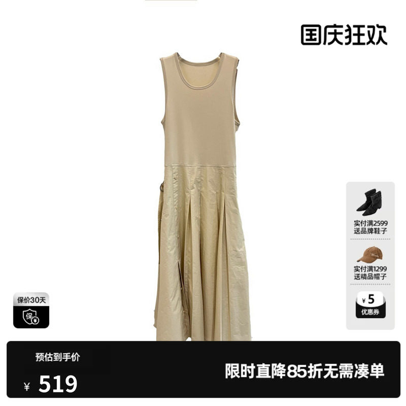 U/TI 黄色100%棉背心无袖连衣裙女宽肩带收腰A字尤缇2026春季新款
