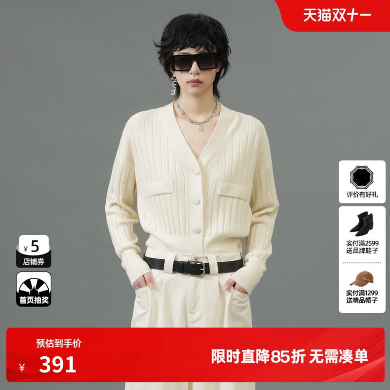 U/TI米白色纯羊毛肌理感开衫女美丽诺羊毛针织衫尤缇2025春季新款